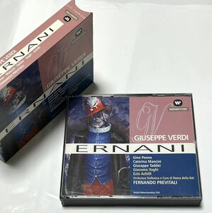 CD★Verdi:ERNANI ヴェルディ:エルナーニ（2CD）