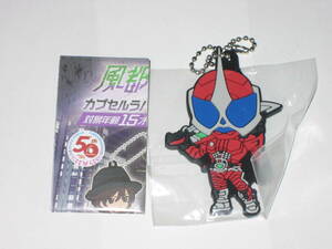  manner capital .. Kamen Rider W( double ) Capsule Raver mascot Kamen Rider accelerator 