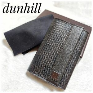 美品 dunhill ダンヒル ディーエイト ６連 キーケース　ブラウン