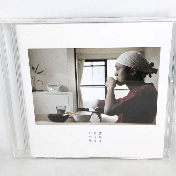 神門 (ごうど) 『苦悩と日々とど幸せ』 中古 CD 日本語ラップ ヒップホップ