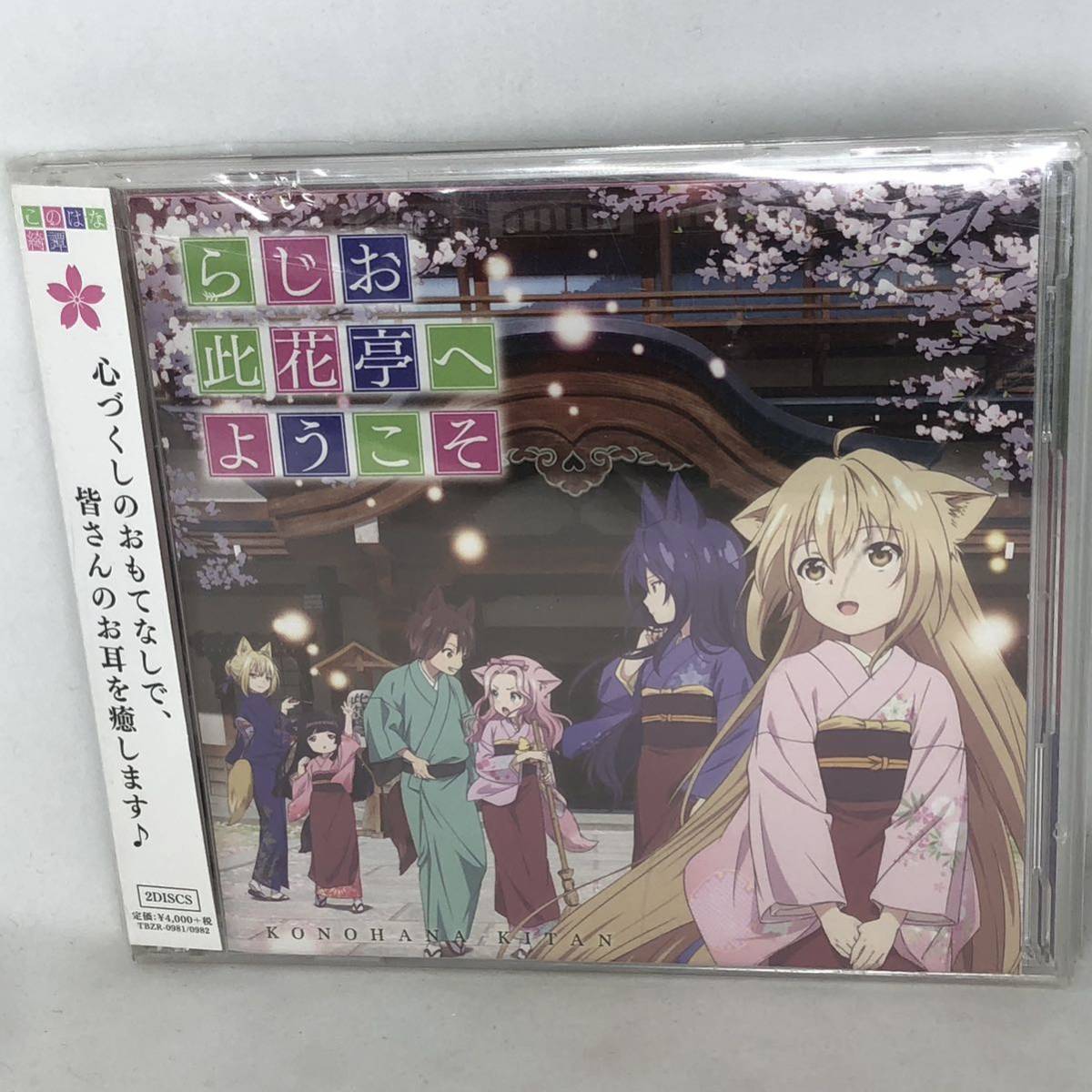 年最新ヤフオク! 此花亭の中古品・新品・未使用品一覧