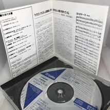 交響組曲「ドラゴンクエスト3」～そして伝説へ 通しNo.付き　1988年盤　特典ステッカー付　楽譜付き　BY305181 ゲームミュージック_画像5