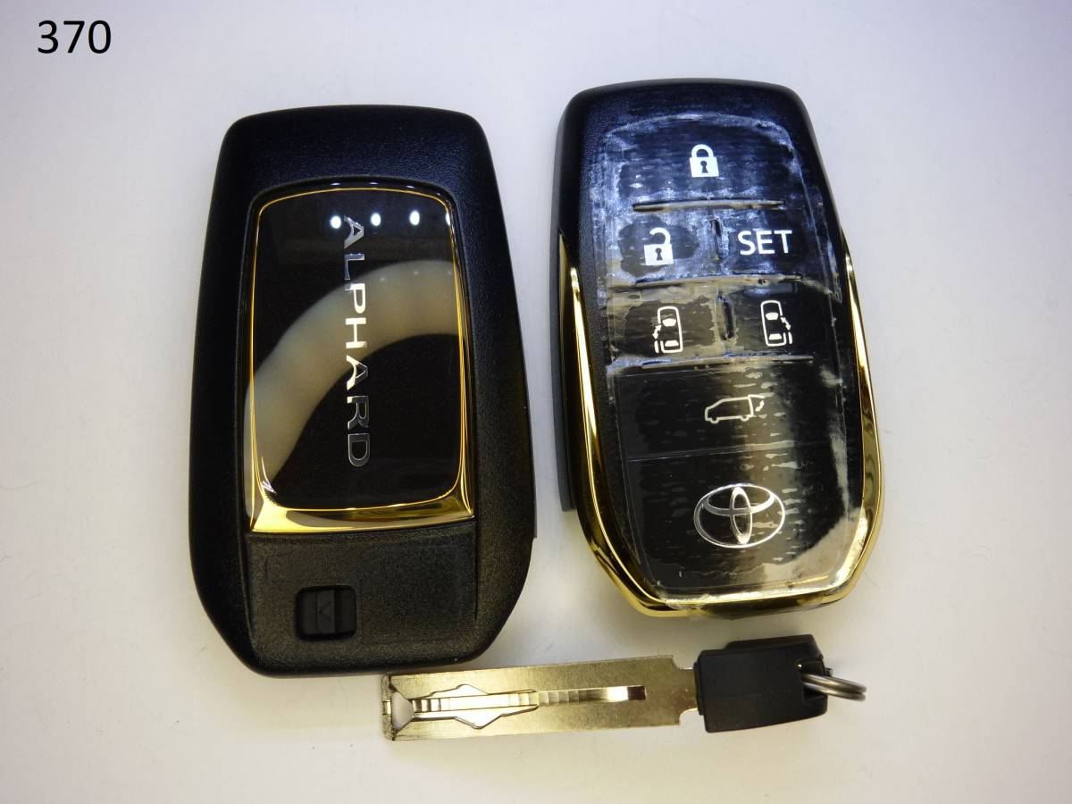 ヤフオク! -トヨタ スマートキー 未登録(キーレスエントリー)の中古品 ヤフオク! -トヨタ スマートキー 未登録(キーレスエントリー)の中古品