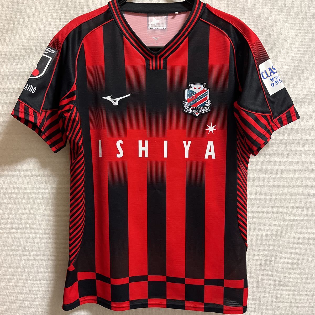 北海道コンサドーレ札幌 ユニフォーム 02/03 アウェイモデル 紙タグ