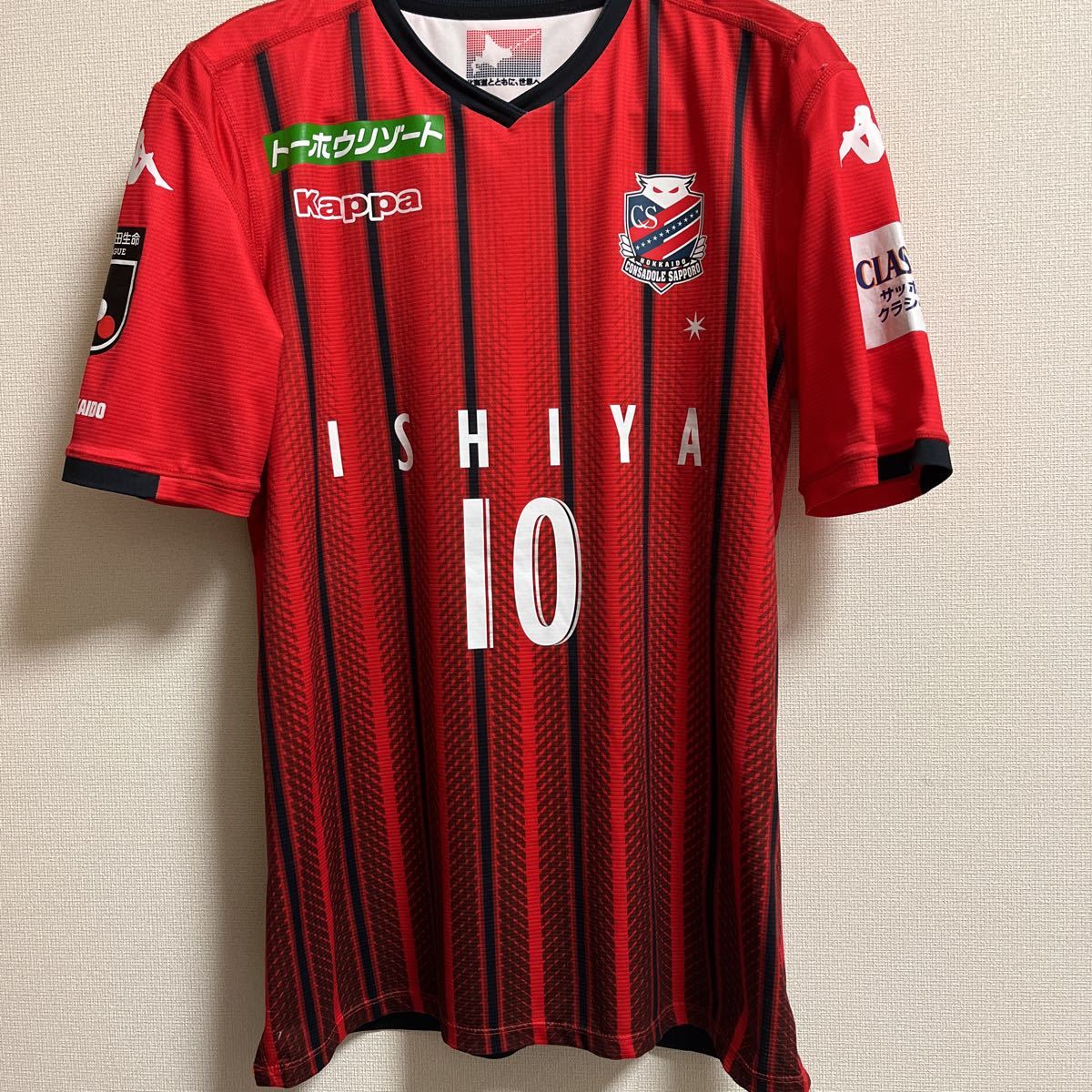 北海道コンサドーレ札幌 ユニフォーム 02/03 アウェイモデル 紙タグ