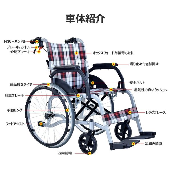 CP-30A5N車椅子 自走式 アルミ製 折りたたみ 車イス 介助・自走 兼用 自走式車椅子 車椅子