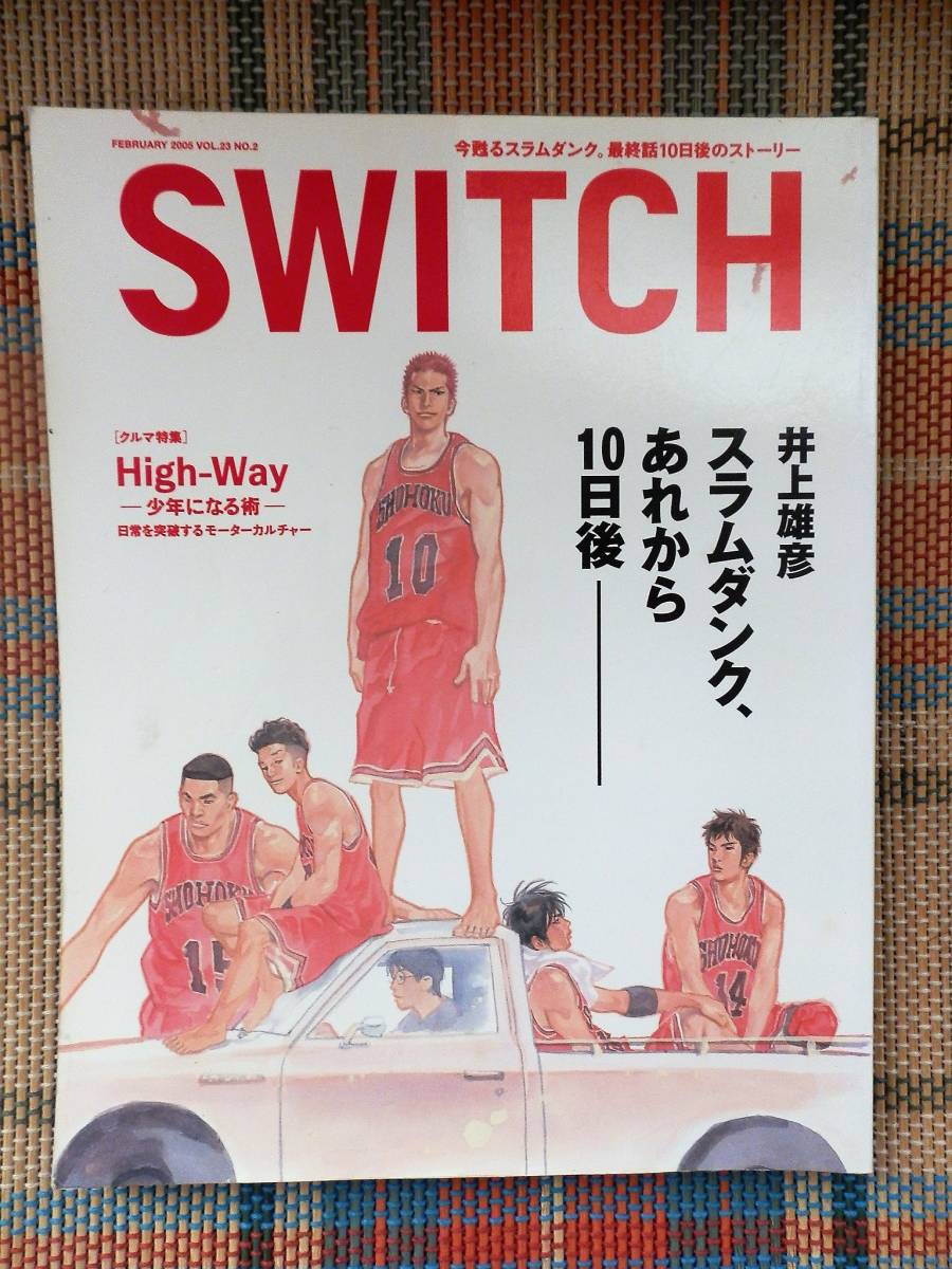 Yahoo!オークション -「井上雄彦(スラムダンクあれから10日後-)switch