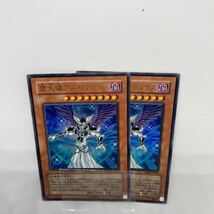 C遊戯王 堕天使アスモディウス　ウルトラレア2枚　VJMP-JP039_画像1