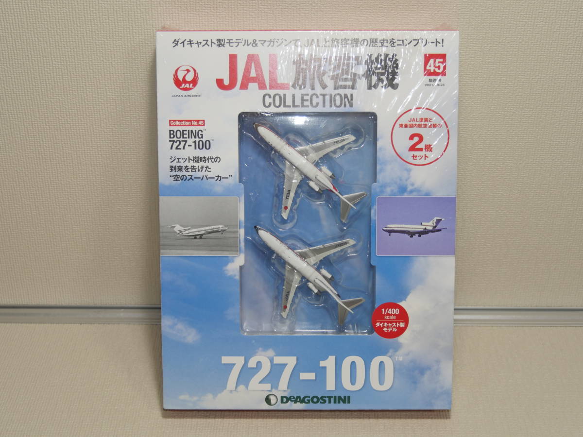 動画あり!!☆野村ト-イ☆日本航空 JALボーイング747ジャンボ