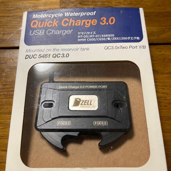 Dzell MOTO Parts Motercycle Waterproof QuickCharge3,0 