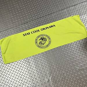 米軍放出品 沖縄　STAY COOL OKINAWA TOWEL タオル アウトドア トレーニング ランニング イエロー(INV WX37)