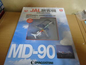 1/400　JALの旅客機コレクション　MD-90　no8