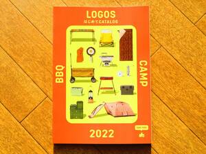 ロゴス カタログ 2022年版 アウトドア キャンプ グッズ ☆ LOGOS パンフレット OUTDOORS CAMP BBQ ギア テント テーブル チェア バック ♪