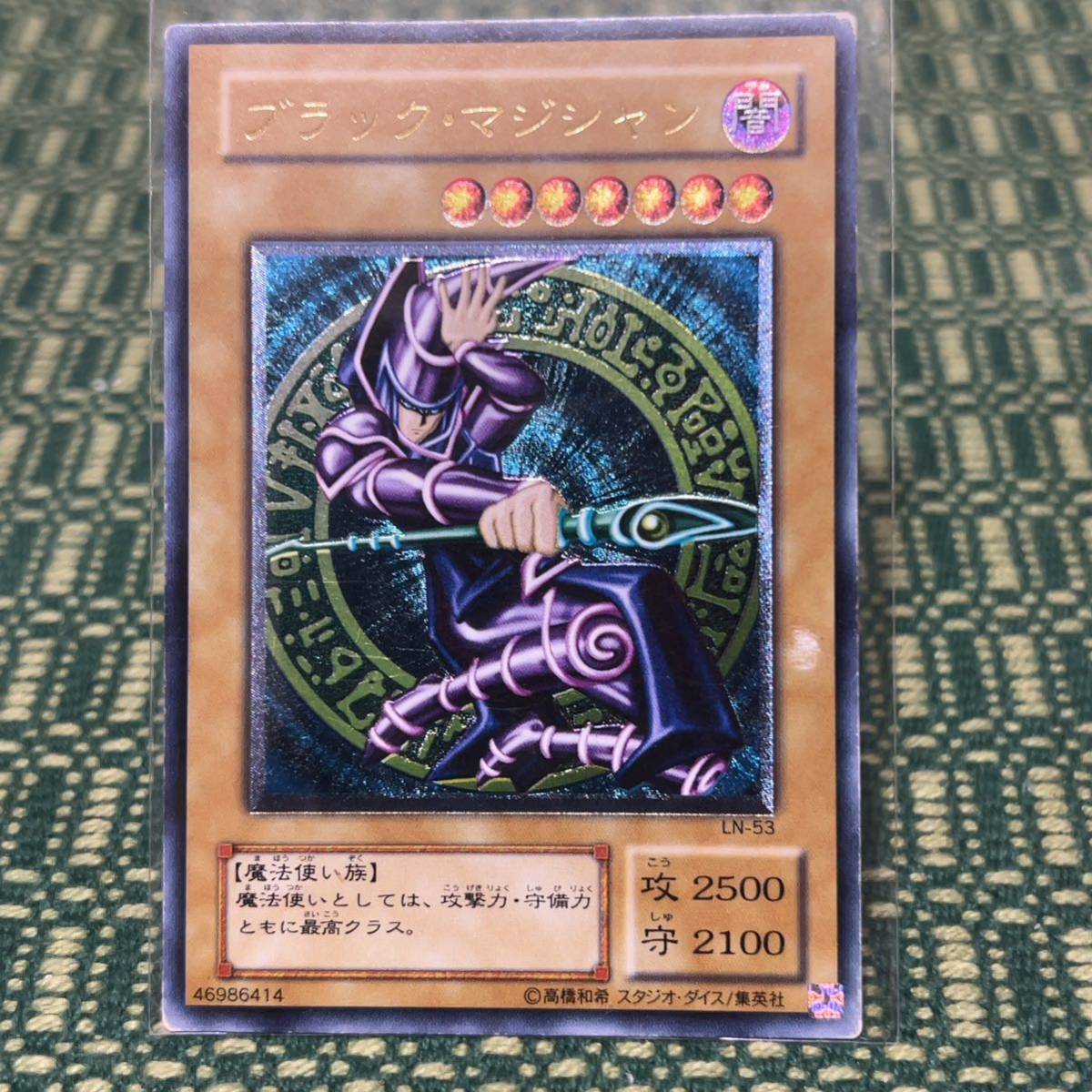 ヤフオク! -「ブラックマジシャン レリーフ」の落札相場・落札価格 ヤフオク! -「ブラックマジシャン レリーフ」の落札相場・落札価格