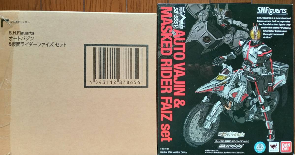 ヤフオク! -オートバジン(仮面ライダー)の中古品・新品・未使用品一覧 ヤフオク! -オートバジン(仮面ライダー)の中古品・新品・未使用品一覧