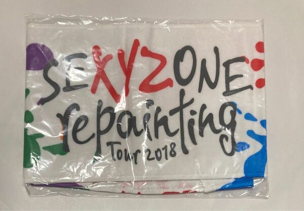 SexyZone repaintingTour2018 リペ マフラータオル C