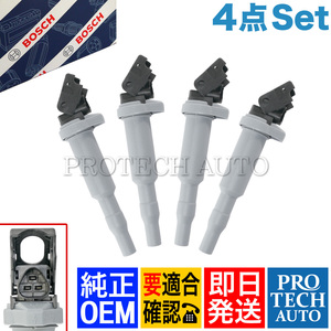 純正OEM BOSCH製 BMW 5シリーズ F07 F10 F11 528i イグニッションコイル 4本セット 12138616153 12137594596