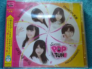 [新品未開封CD] SiAM&POPTUNe シャムポップチューン/ Movin’on 未来