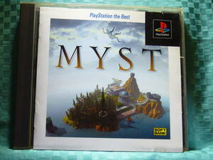 [PS] MYST(ミスト) PlayStation the Best / SLPS-91023