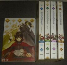 OVA 今日からマ王！R 5枚セット(アニメイト限定盤/5DVD+5CD/櫻井孝宏,森川智之,井上和彦,大塚明夫,斎賀みつき,三木眞一郎,石田彰,宮田幸季_画像1