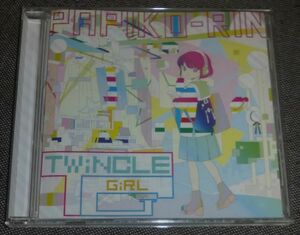 パピ子りん／TWiNKLE GiRL(CD/PAPIKO-RIN,ゆずり