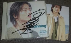 泉見洋平／Beginning(CD/生写真、サイン