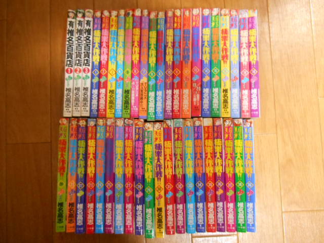 年最新ヤフオク! gs美神 3の中古品・新品・未使用品一覧