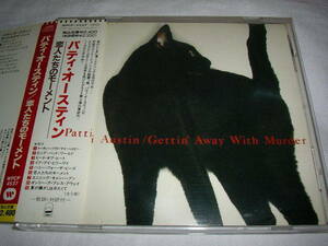 【WPCP-4537】 パティ・オースティン PATTI AUSTIN / 恋人たちのモーメント GETTIN' AWAY WITH MURDER (AOR) 帯付き