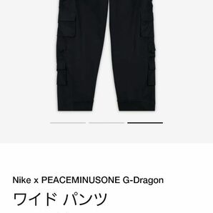 PEACEMINUSONE PMO x NIKE Wide Pants "Black"