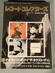 レコード・コレクターズ◆2013年4月号◎特集：デイヴィッド・ボウイ『ザ・ネクスト・デイ』◆良好品！