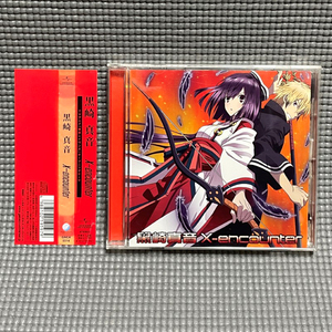 【送料無料】 黒崎真音 - X-encounter 【CD】 TVアニメ『東京レイヴンズ』オープニングテーマ / GNCA-0314