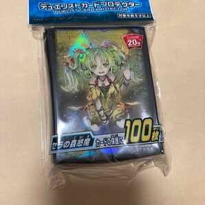 遊戯王　セラの蟲惑魔　セラの蠱惑魔　スリーブ　プロテクター　