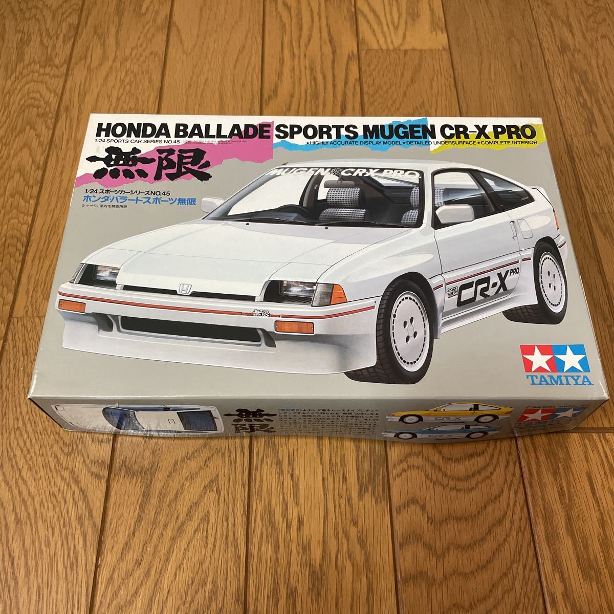 ヤフオク! -「cr-x 無限」(プラモデル) の落札相場・落札価格