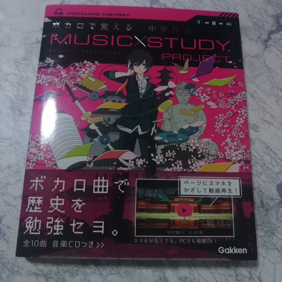 神威がくぽの値段と価格推移は？｜16件の売買データから神威がくぽの