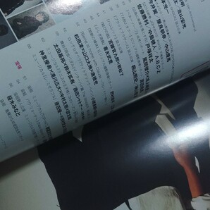 ＢＥＳＴ ＳＴＡＧＥ (２０１５年４月号) 滝沢秀明 堂本光一 両面ピンナップ付きの画像3