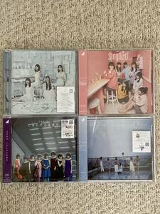 新品 乃木坂46 しあわせの保護色 夜明けまで強がらなくてもいい Sing Out! 通常盤 & 帰り道は遠回りしたくなる 初回限定盤