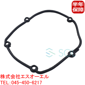 アウディ A3(8P1) A4 B8(8K2 8K5) A4 オールロード B8(8KH) A5(8T3 8TA 8F7) TT(8J3 8J9) タイミングカバーガスケット 06H103483C