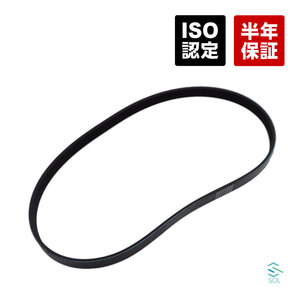  postage 185 jpy fan belt drive belt V belt 5PK847 Ford Focus II DA_ HCP DP 2.5 1370971 1563257 6M5Q6C301AA