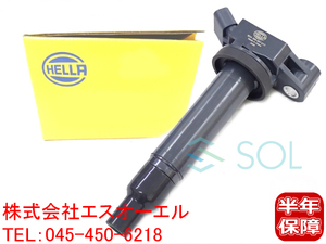 トヨタ アルファード(MNH10W MNH15W) クルーガー(MCU20W MCU25W) イグニッションコイル HELLA 90080-19016 90919-02234 出荷締切18時