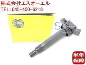 トヨタ エスティマ L T(ACR30W ACR40W) HELLA製 イグニッションコイル 90919-02243 5DA358000381 出荷締切18時