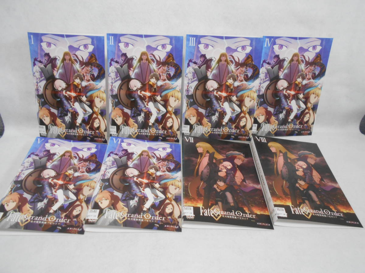 Fate Grand Order 絶対魔獣戦線 バビロニア レンタル落ち 全11巻セット