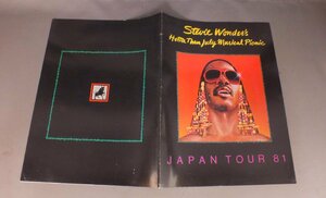 * брошюра STEVIE WONDER/ Япония ..1981 год *