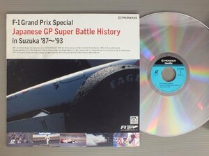 ★日LD F-1 GRAND PRIX SPECIAL/JAPAN GP IN 鈴鹿 `87-`93★