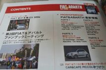 本 フィアット＆アバルト ファンブック Vol.6 124 500 595 FIAT_画像2