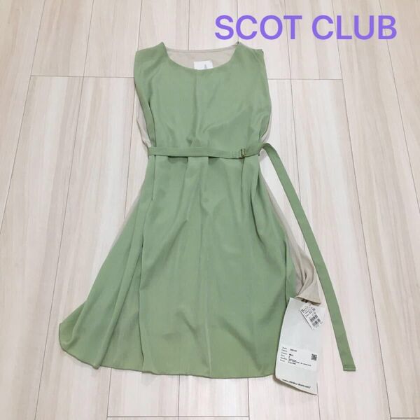 SCOT CLUB スコットクラブ OKIRAKU オキラク ワンピース ドレス グリーン ミント