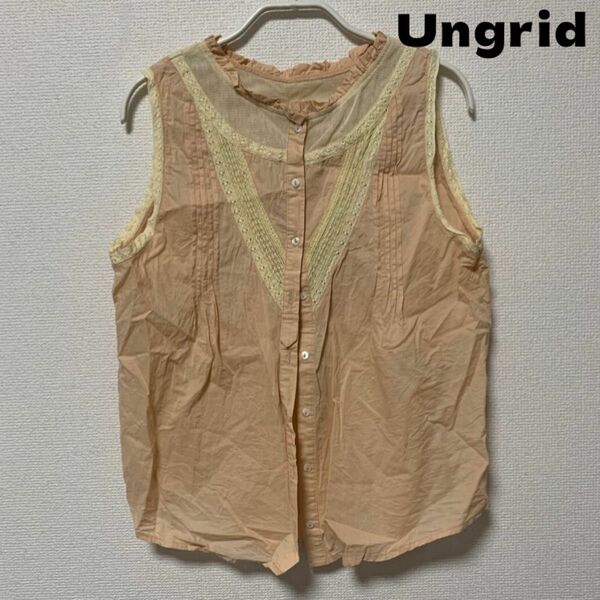 Ungrid ノースリ レース シャツ　美品　ベージュ　オレンジ 春服 夏服