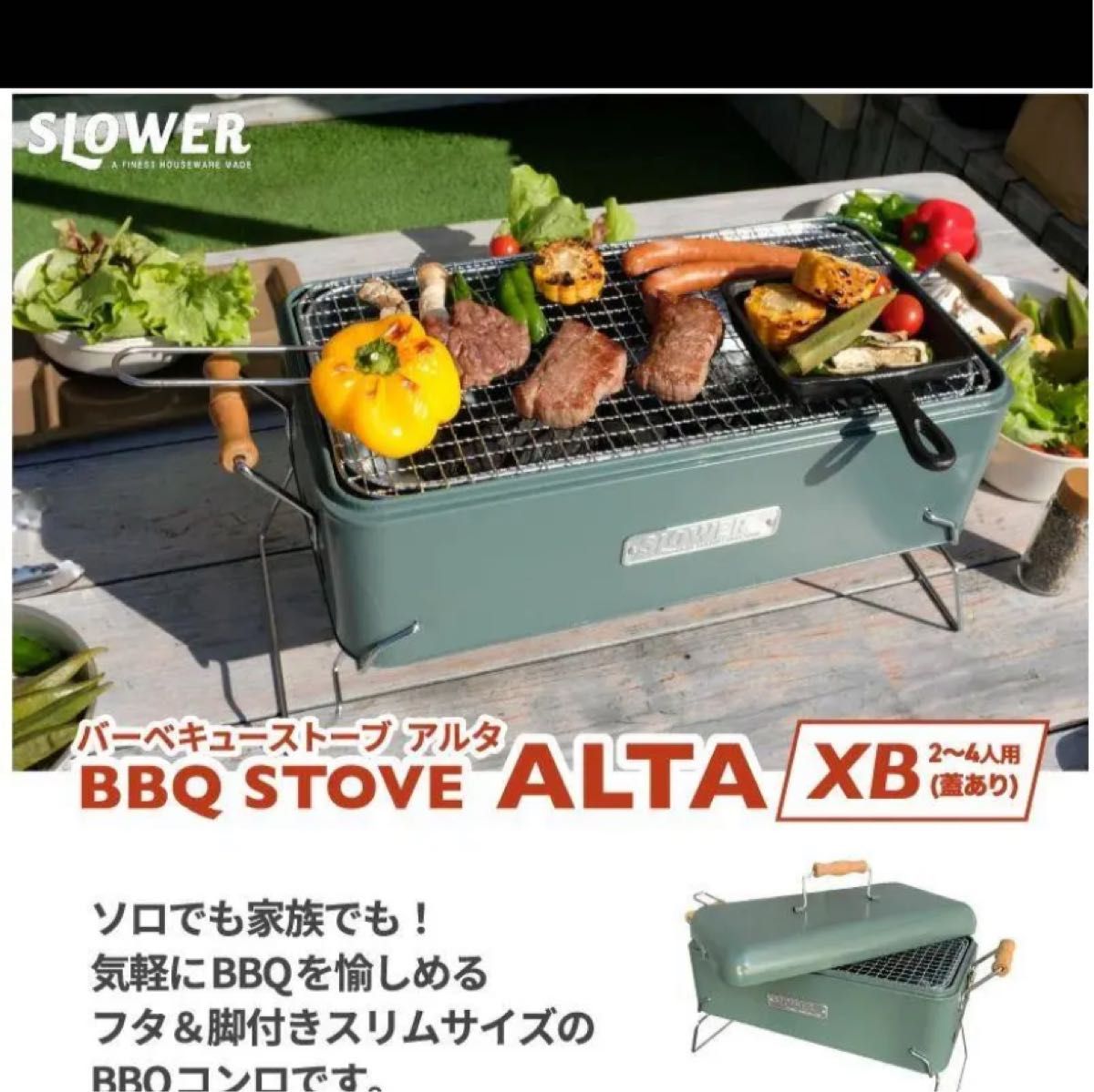 バーベキューコンロ BBQ 丸型 フタ付き 新品・未使用・未開封 即購入OK