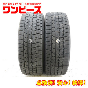 中古タイヤ 2本セット 225/50R18 95Q 18インチ ダンロップ WINTER MAXX WM02 冬 ヴェゼル 送料無料（沖縄、離島除く）a17070