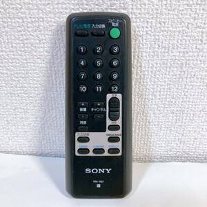 ソニー リモコン RM-AS1 簡易動作確認済 【SONY】