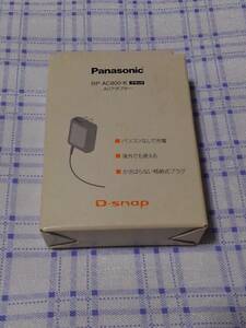  prompt decision D-snap for AC adaptor [RP-AC800-K]